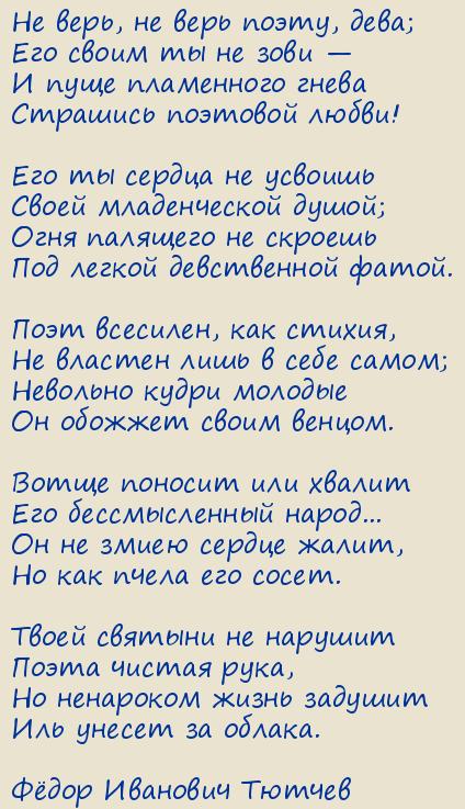 Ը  .  ,   , ;
