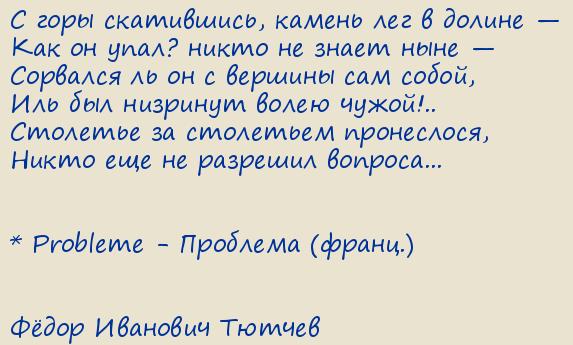 Ը  . Probleme