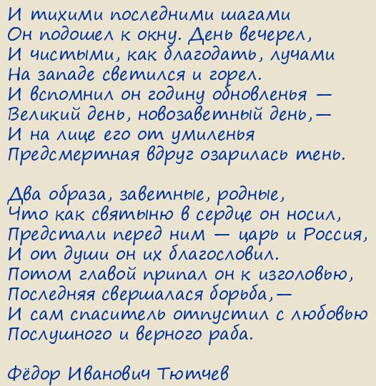 Ը  . 19  1864 ( ...)