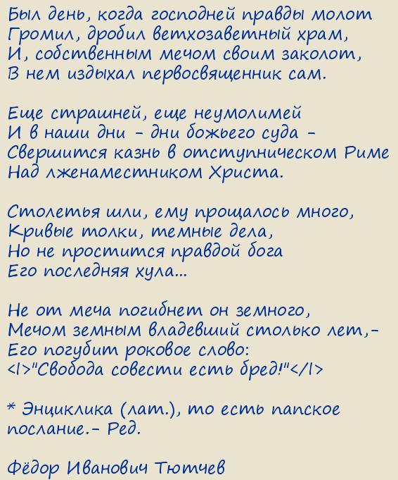 Ը  . Encyclica