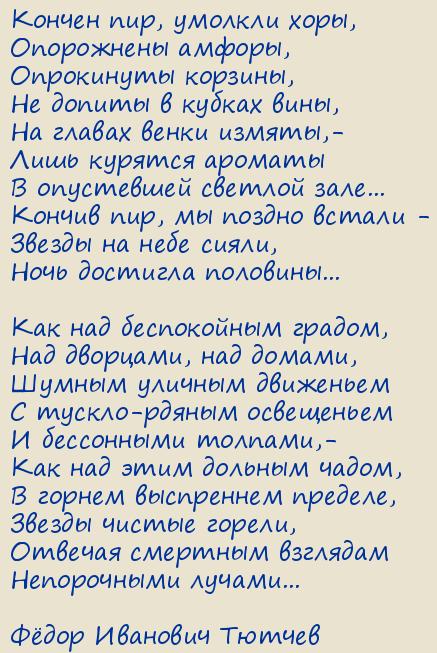 Ը��� �������� ������. ������ ���, ������� ����,
