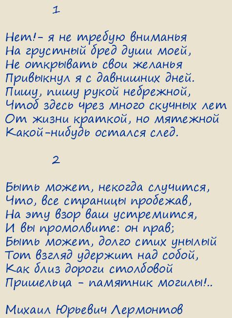   .   (!-    ...)