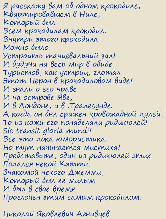 ������� ��������� ��������. � ���������