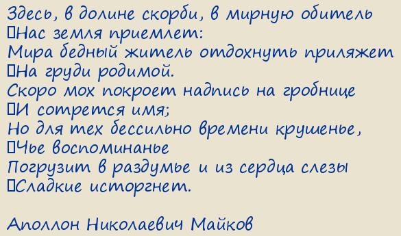   .  (,   ...)