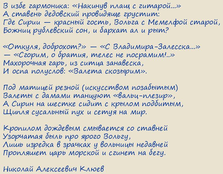   .   : «   ...»
