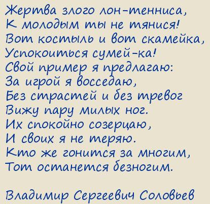   . .. (  -...)