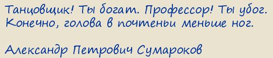   .  (!  ...)