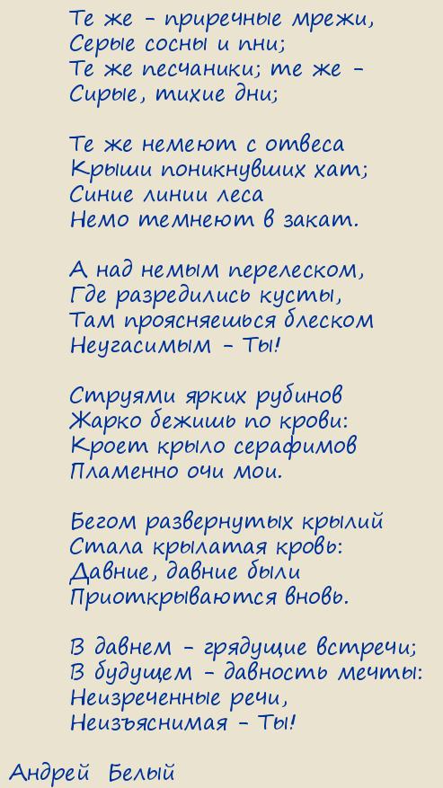   .  ("  -  ")