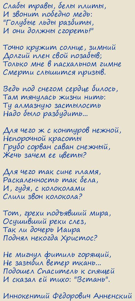  Ը .  