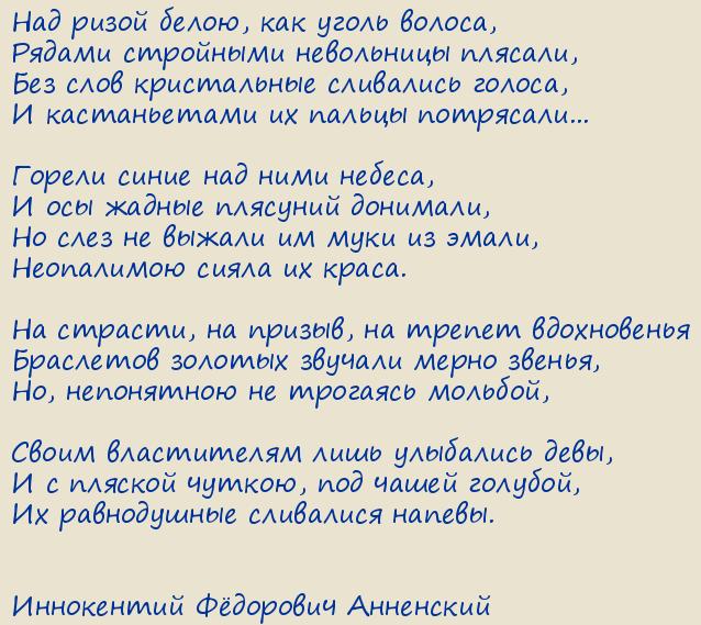  Ը .   