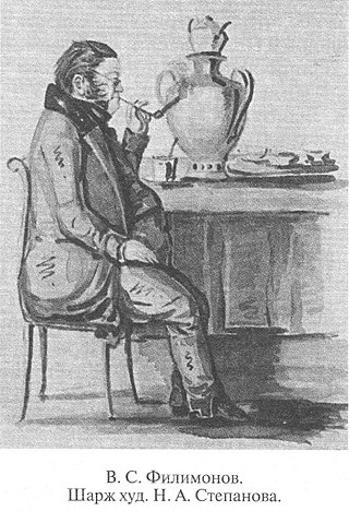 �������� ��������� ���������