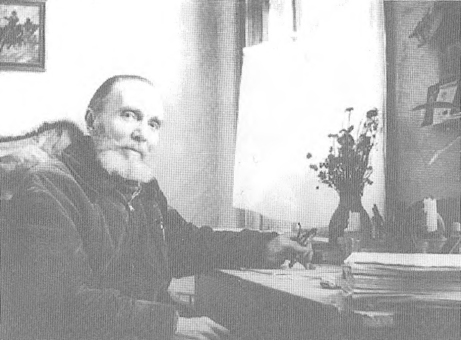 �.�. ������ (�����) � ������� ����� � ����� �� ���� �. ������������